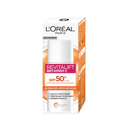 L'OREAL Revitalift 50мл Крем-флюид Витамин С дневной для лица с SPF50*3