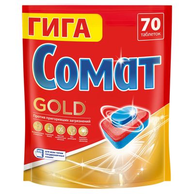Средство для ПММ СОМАТ 70таб Средство для мытья посуды в ПММ Голд