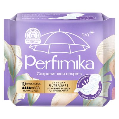 Прокладки женские Perfimika 10шт гигиенические Normal plus