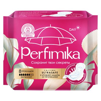 Прокладки женские Perfimika 8шт гигиенические Day&Night