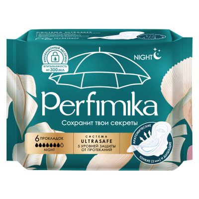 Прокладки женские Perfimika 6шт гигиенические Maxi Night