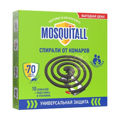 Средство инсектицидное MOSQUITALL 10шт Антикомариная спираль