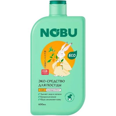 Средство для мытья посуды Nobu 600мл с экстрактом юдзу экологичное