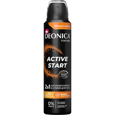 Дезодорант для тела DEONICA FOR MEN 150мл Антиперспирант ACTIVE START (спрей)