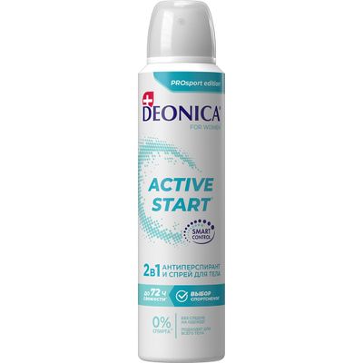 Дезодорант-антиперспирант Deonica Active Start 150мл (спрей)