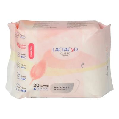 Прокладки женские гигиенические LACTACYD 20шт впитывающие для ежедневного использования Классик