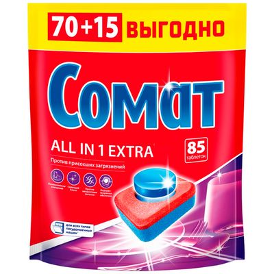 Средство для мытья посуды СОМАТ 70таб в ПММ Всё-в-1 Экстра