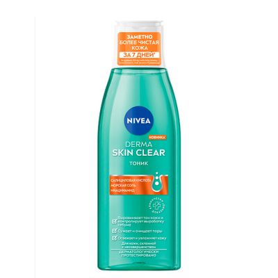 Тоник для лица NIVEA 200мл Derma Skin Clear