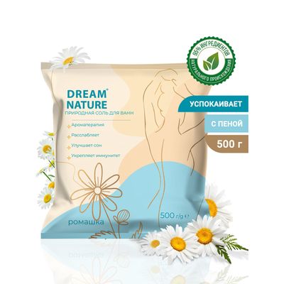 Природная соль для ванн Dream Nature 500г Ромашка цветная ароматизированная
