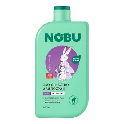 Средство Nobu 600мл для мытья посуды, сосок, бутылочек и игрушек экологичный Baby