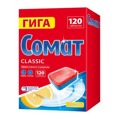 Средство для мытья посуды СОМАТ 120табл в ПММ Классик Лимон