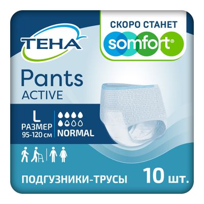 Подгузники-трусы для взрослых TENA Pants Active 10шт  Normal L