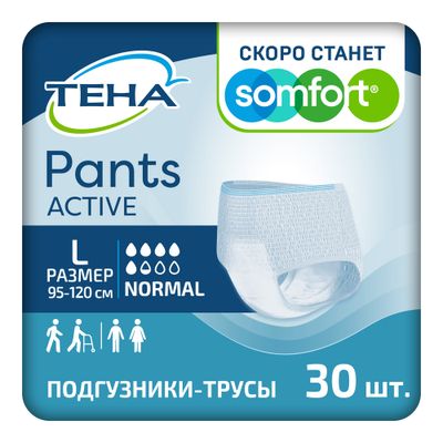 Подгузники-трусы для взрослых TENA Pants Active 30шт Normal L
