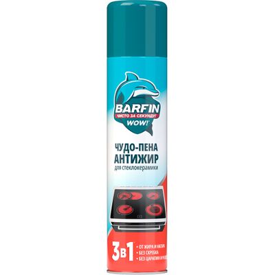 Средство чистящее BARFIN 300мл для кухни Чудо-пена Антижир для стеклокерамики в а/у