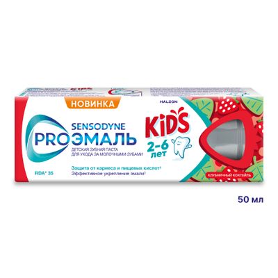 Зубная паста SENSODYNE PROЭМАЛЬ 50мл детская со вкусом Клубничный коктейль