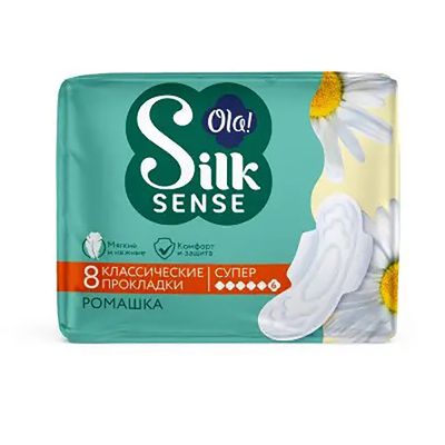 Женские гигиенические прокладки LA! SILK SENSE SUPER 8шт Ромашка в индивидуальной уп НОВЫЙ ДИЗАЙН*24