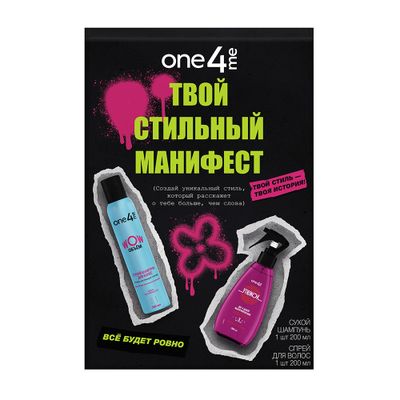 Набор ONE4ME 200мл+200мл Термозащитный спрей+Сухой шампунь