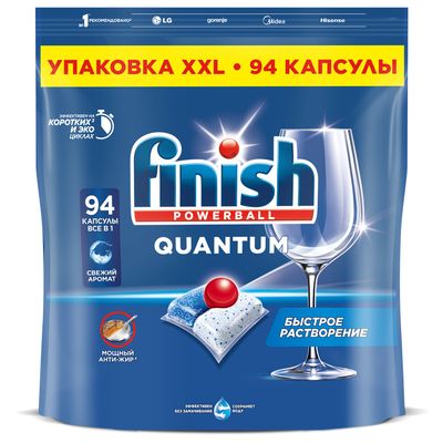 Капсулы для ПММ FINISH Quantum 94шт