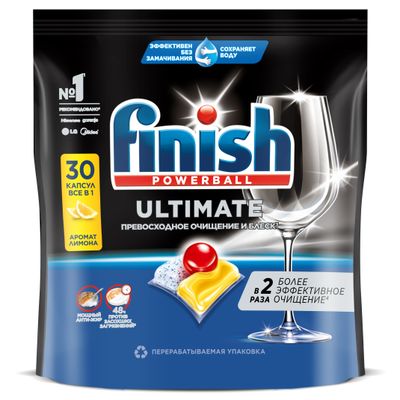 Капсулы для ПММ FINISH Ultimate 30шт Лимон
