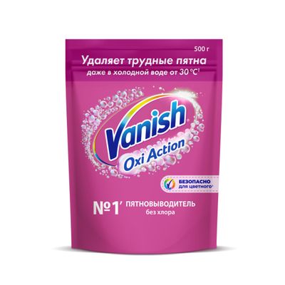 Пятновыводитель и отбеливатель VANISH 500г для тканей порошкообразный