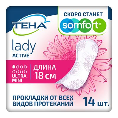 Прокладки урологические TENA Lady Active 14шт Ultra Mini
