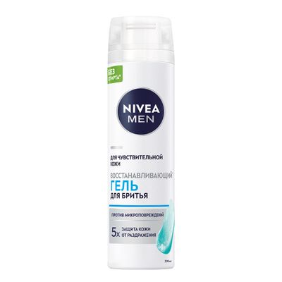 Гель для бритья NIVEA MEN Восстанавливающий для чувствительной кожи 200мл