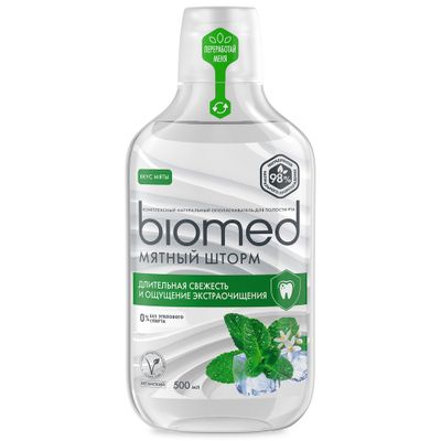 Ополаскиватель для полости рта BIOMED Мятный шторм 500мл