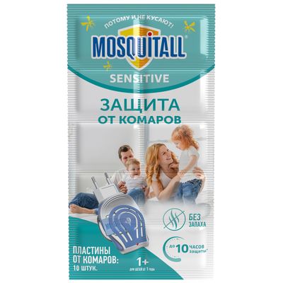 Пластины MOSQUITALL 10шт Нежная защита для детей Sensitive