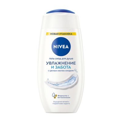Гель для душа NIVEA 250мл Гель-уход Увлажнение и забота (Hydra IQ)*6