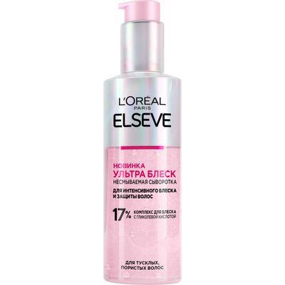 Сыворотка для волос L'OREAL Elseve 150мл Ультраблеск