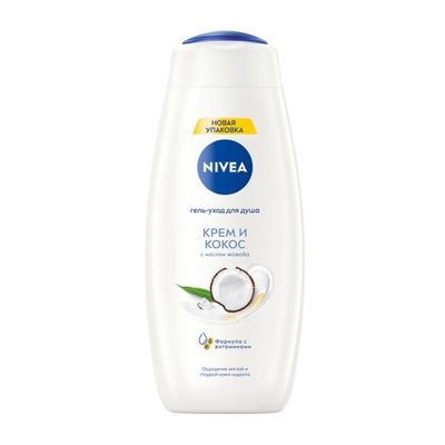 Гель для душа Nivea Крем и Кокос 500мл