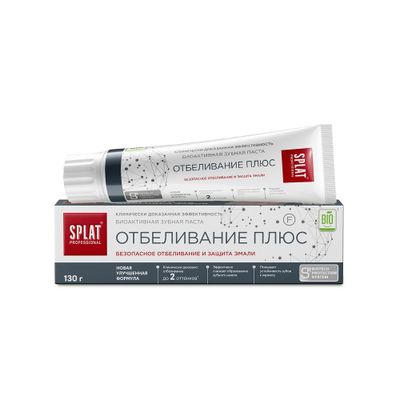Зубная паста SPLAT Professional Отбеливание плюс 130г
