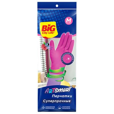 Перчатки хозяйственные ArtSmart латексные M 30шт