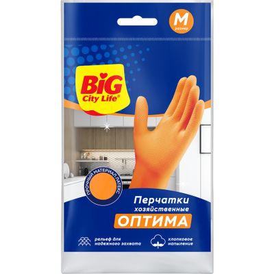 Перчатки&nbsp;хозяйственные&nbsp;BIG&nbsp;City&nbsp;латексные&nbsp;Оптима&nbsp;оранжевые&nbsp;M&nbsp;(30шт/ящ) (ПЭУ)
