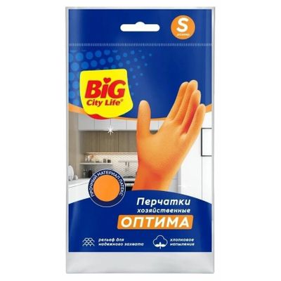 Перчатки&nbsp;хозяйственные&nbsp;BIG&nbsp;City&nbsp;латексные&nbsp;Оптима&nbsp;оранжевые&nbsp;S&nbsp;(30шт/ящ) (ПЭУ)