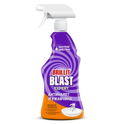 Чистящее средство Brillit Blast 450мл Антиналет и ржавчина