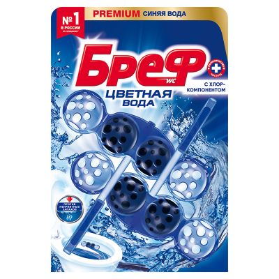 Туалетный блок БРЕФ 2x50г Хлор-Актив