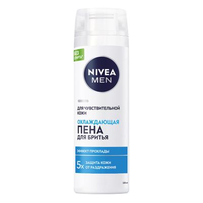 Пена для бритья NIVEA MEN 200мл Охлаждающая для чувств кожи*12 ОСГ