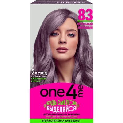 Краска для волос ONE4ME 150мл Стойкая 83 Пепельный лиловый*6