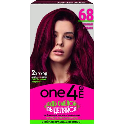 Краска для волос ONE4ME 150мл Стойкая 68 Темный рубин*6
