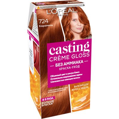 L'OREAL Casting Creme Gloss 254мл 724 Карамель