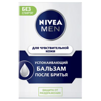 Бальзам после бритья NIVEA MEN 100мл Успокаивающий для чувствительной кожи