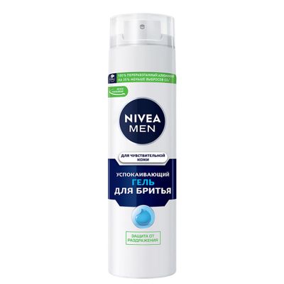 Гель для бритья NIVEA MEN 200мл для чувствительной кожи