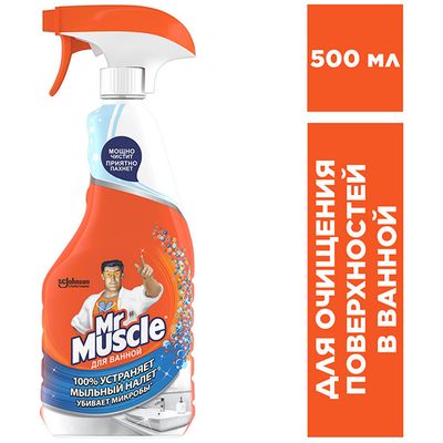 Средство для санузлов Мr. MUSCLE 450мл Эксперт для ванной 5в1 курок