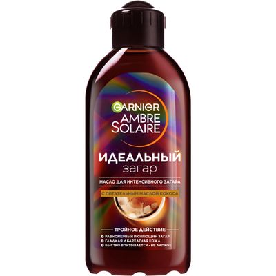 Масло для загара AMBRE SOLAIRE 200мл кокос