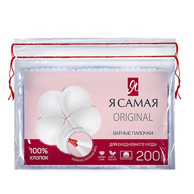 Ватные палочки Я САМАЯ 200шт п/э пакет*48