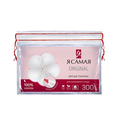 Ватные палочки Я САМАЯ 300шт п/э*12