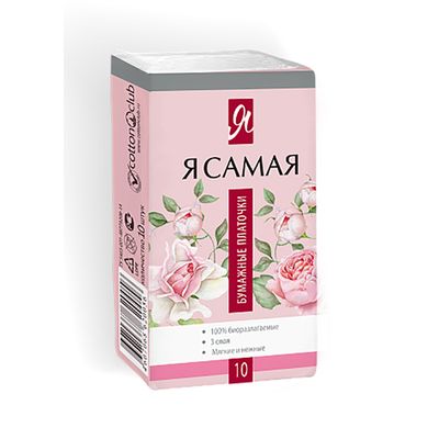 Носовые платки Я САМАЯ 10шт/3сл