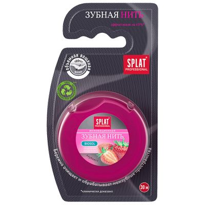 Зубная нить SPLAT DentalFloss 30м объемная с ароматом клубники