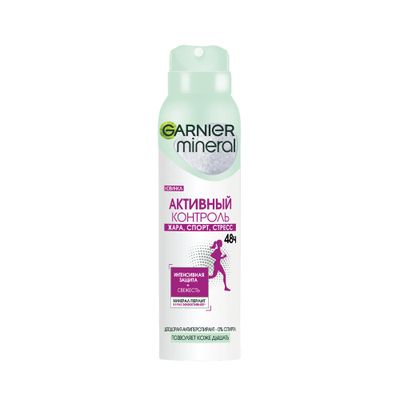 Дезодорант для тела GARNIER Mineral 150мл спрей Активный контроль, защита 48 часов женский TOP SKU